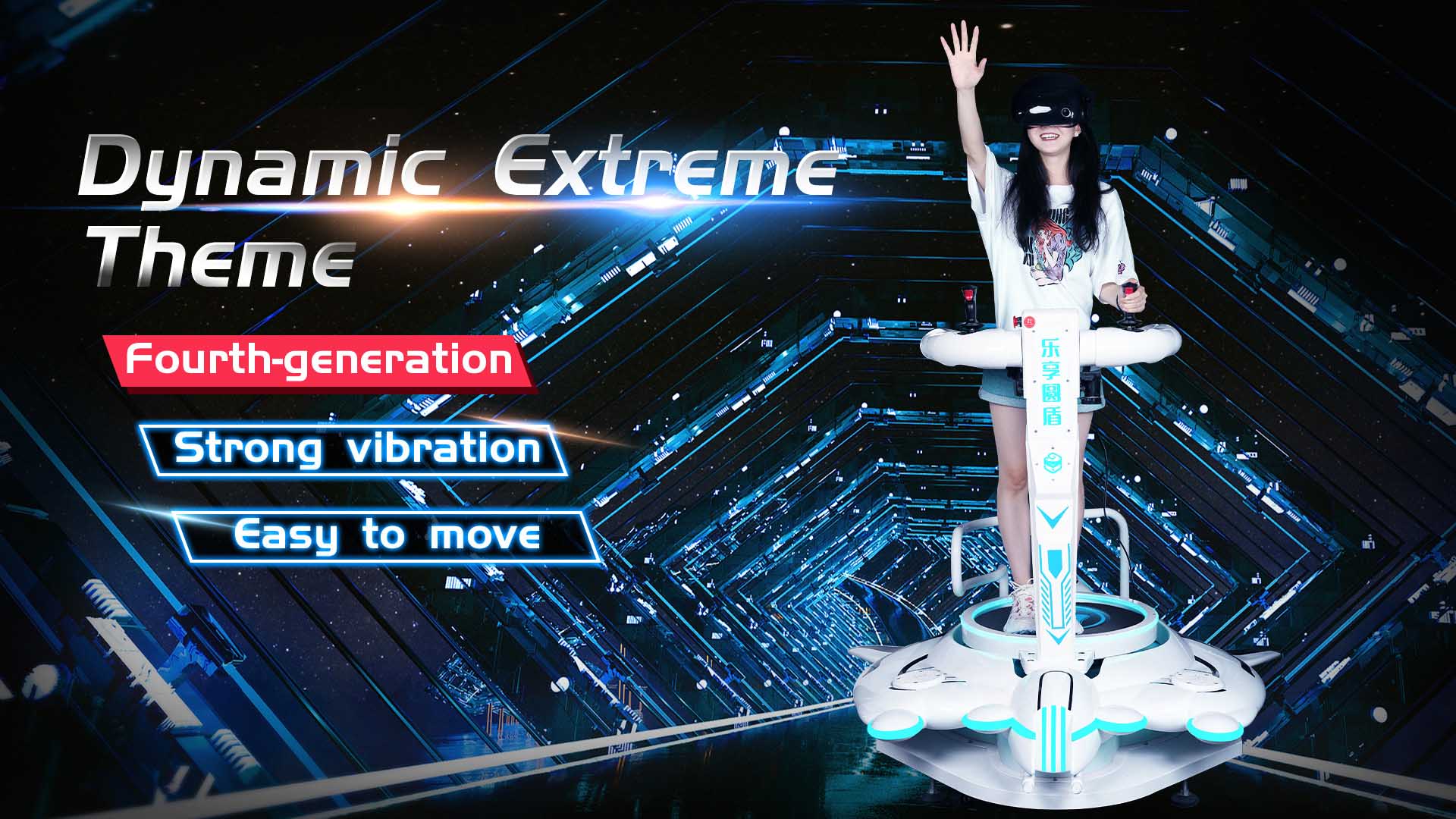 Vibrating VR Theme Park Equipment Dynamic Amusement VR Game Machine - Shooting Theme - 1