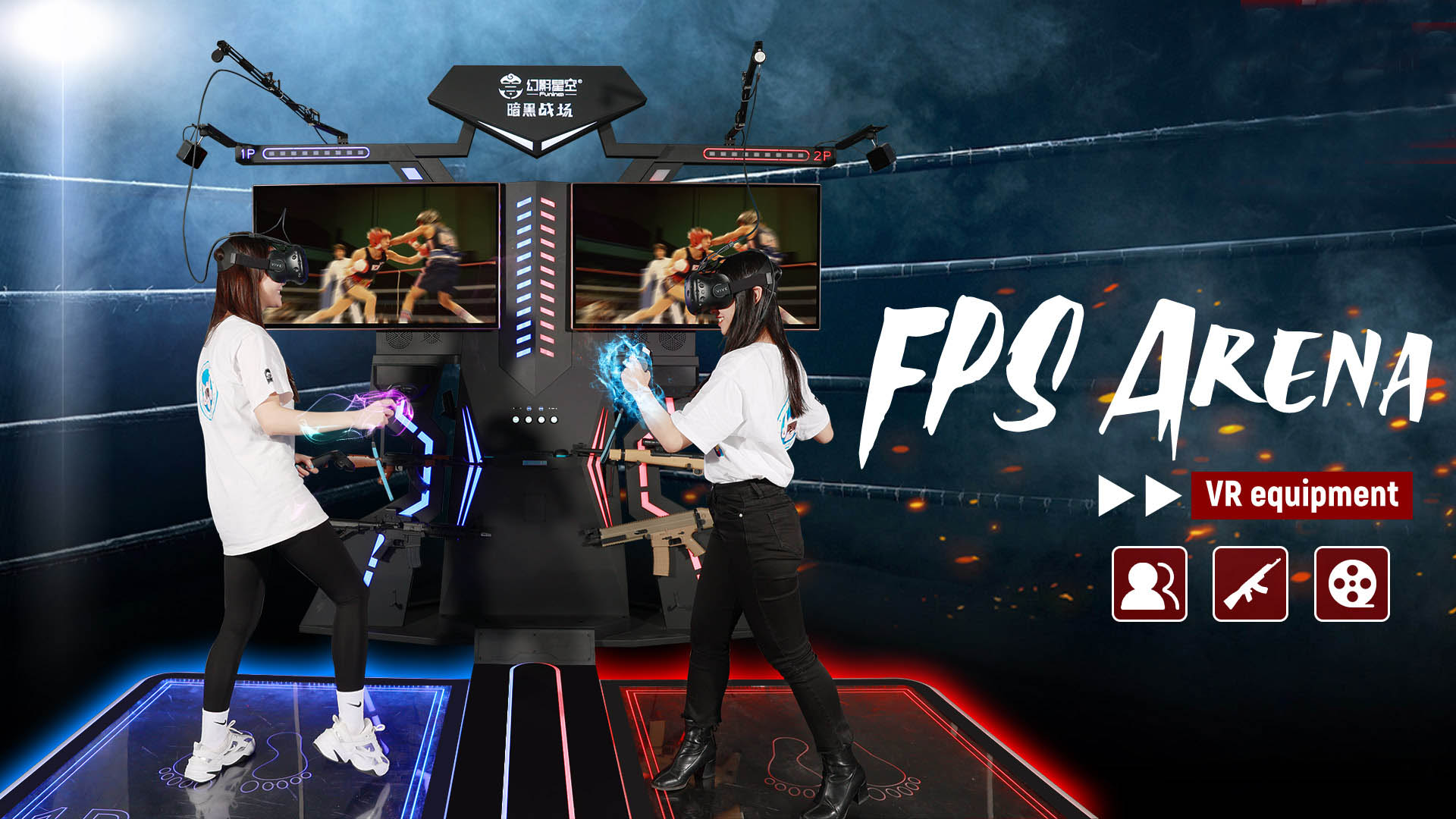 VR Theme Park Equipment FPS Arena Shooting Game Simulator - Shooting Theme - 1