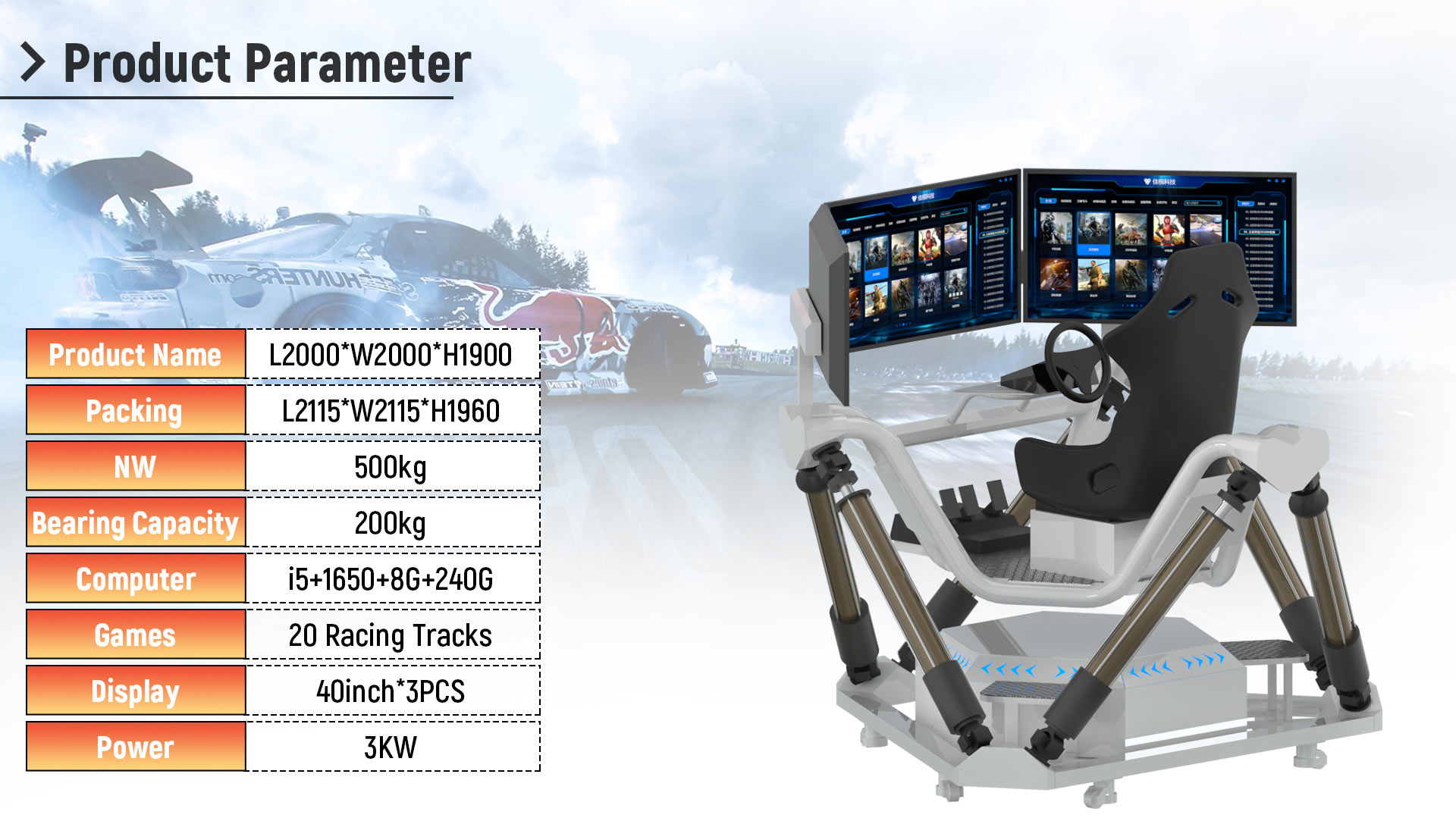3 Screens Driving Simulator Car Racing Games Arcade Machine - Dynamic Theme - 2