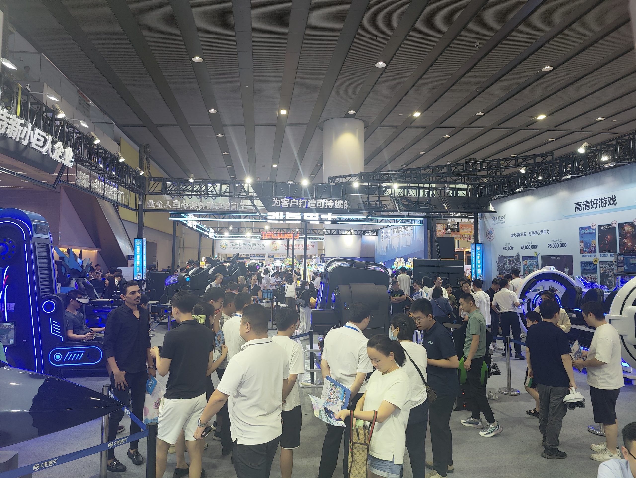 FuninVR Shines at the 15th GTI Asia China Expo 2023 - Company News - 1