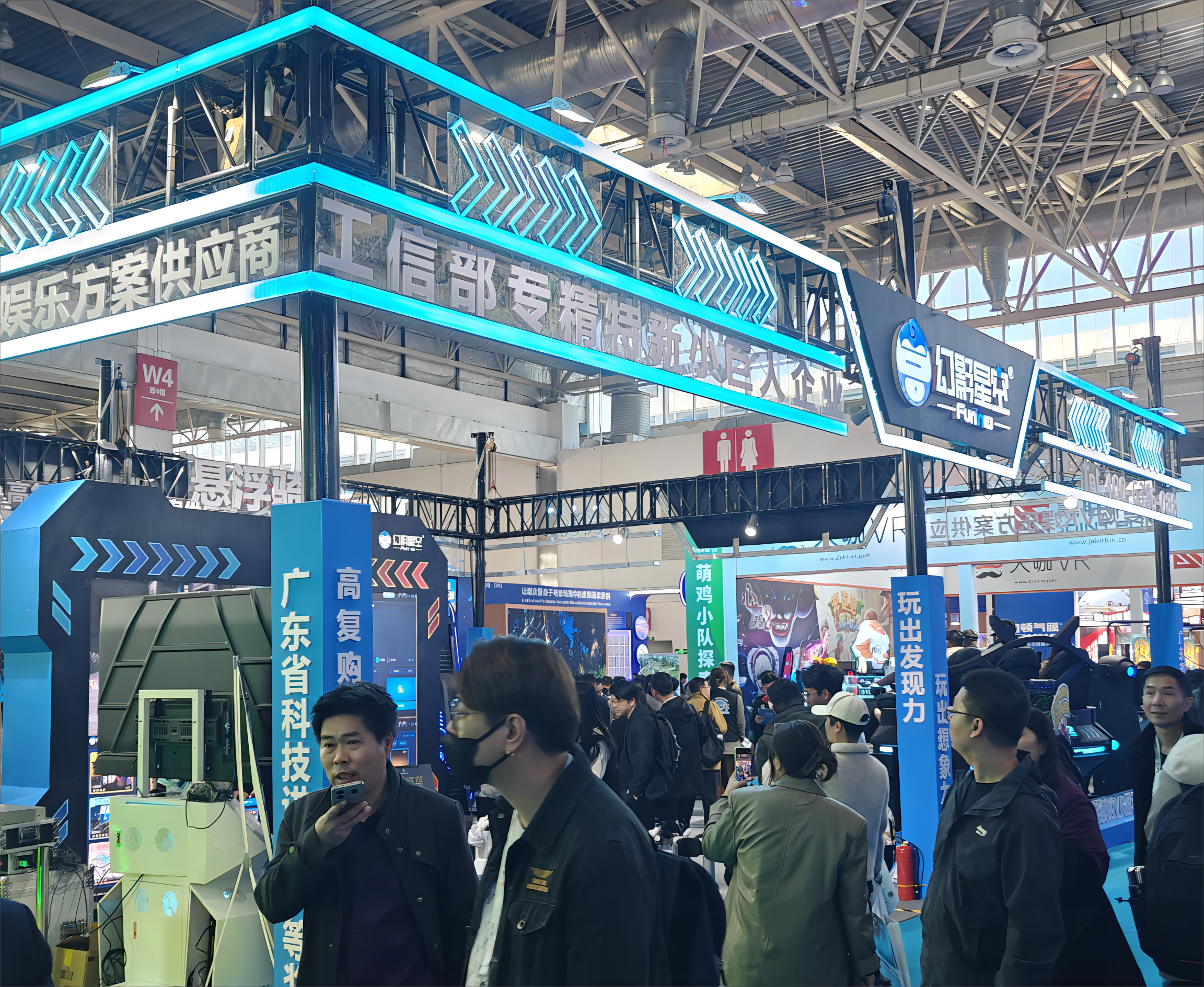 FuninVR at the China International Amusement Equipment Expo (CAE) 2024 - Company News - 1