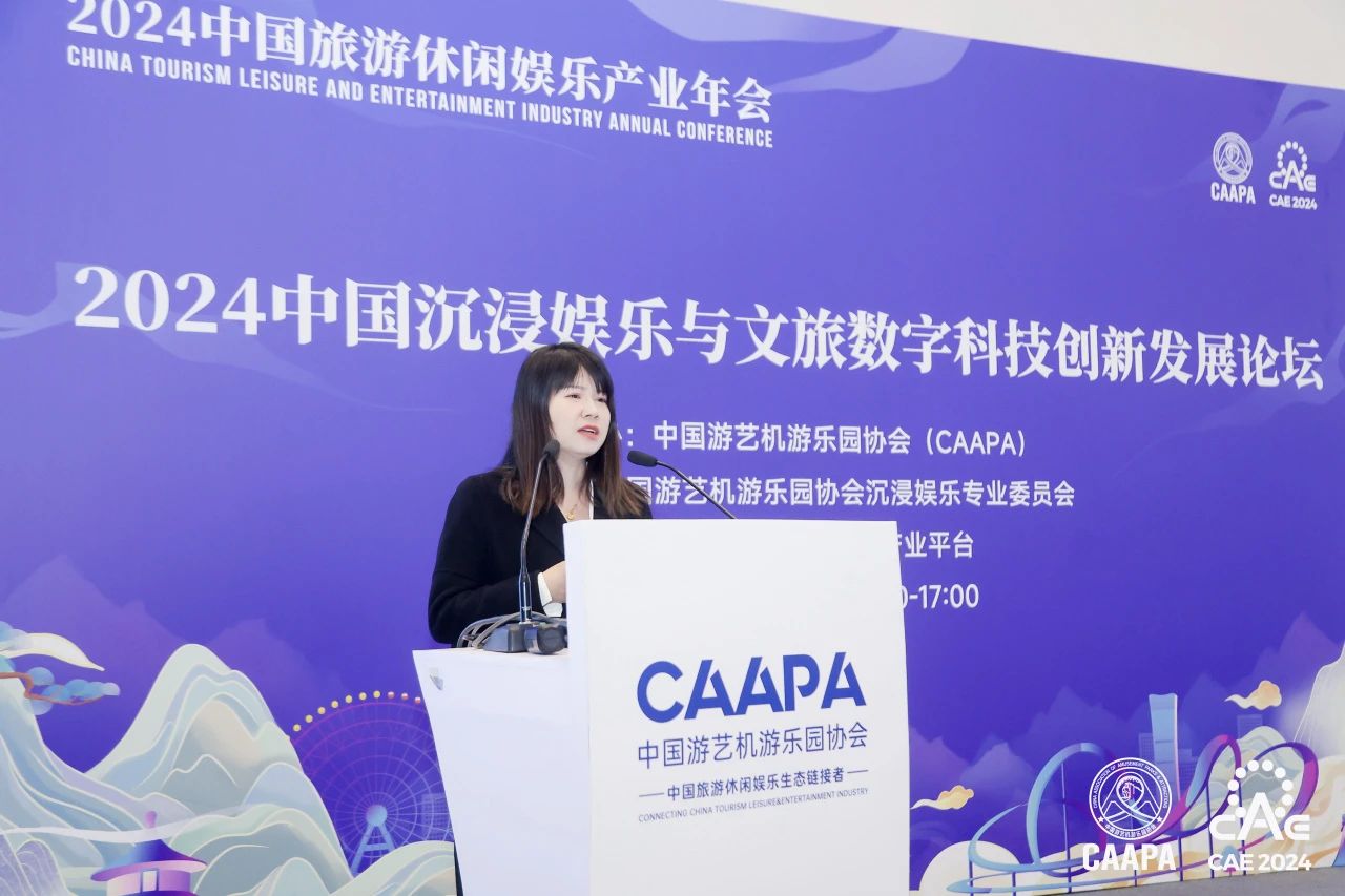 FuninVR at the China International Amusement Equipment Expo (CAE) 2024 - Company News - 3