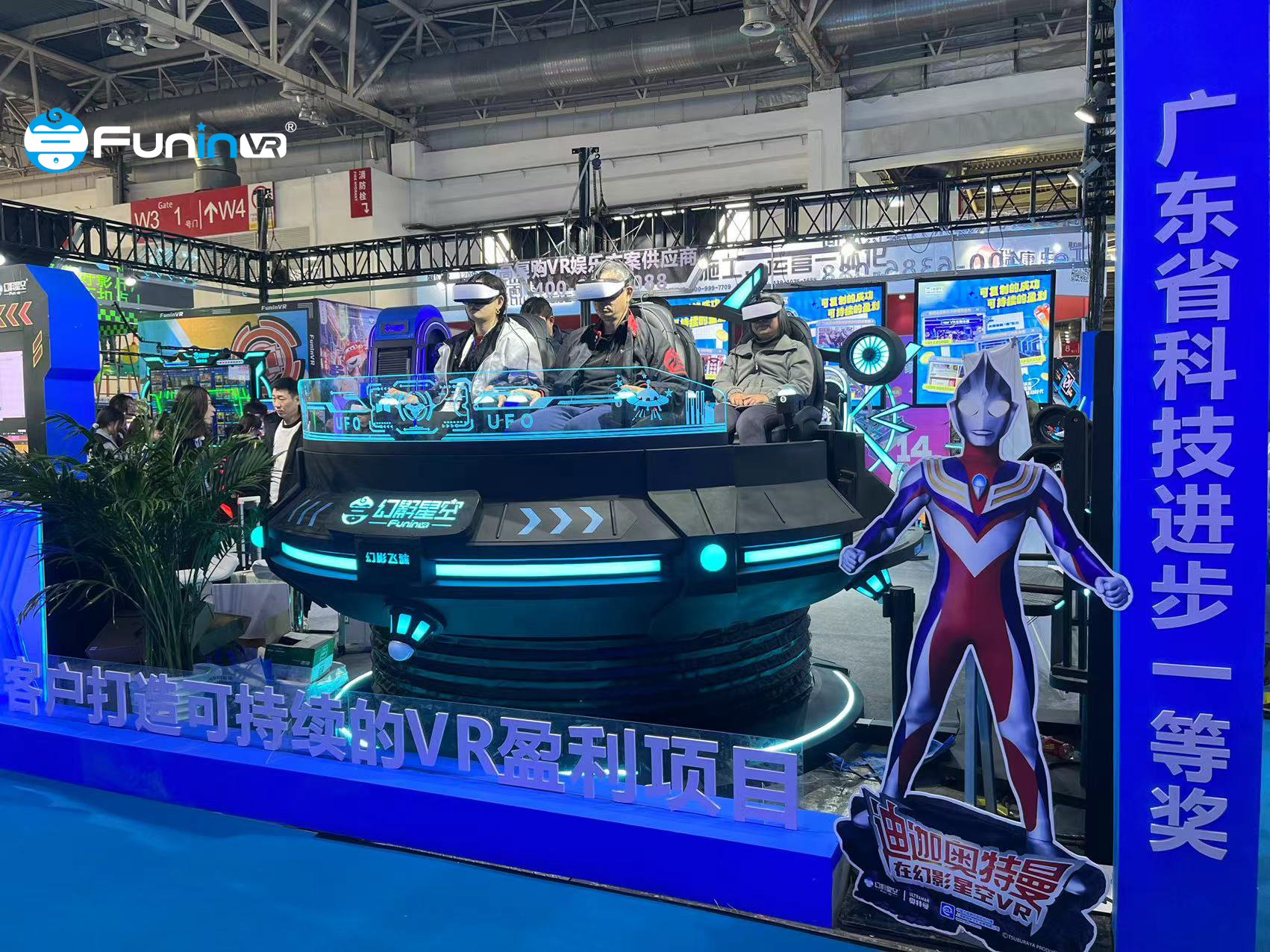 FuninVR at the China International Amusement Equipment Expo (CAE) 2024 - Company News - 2