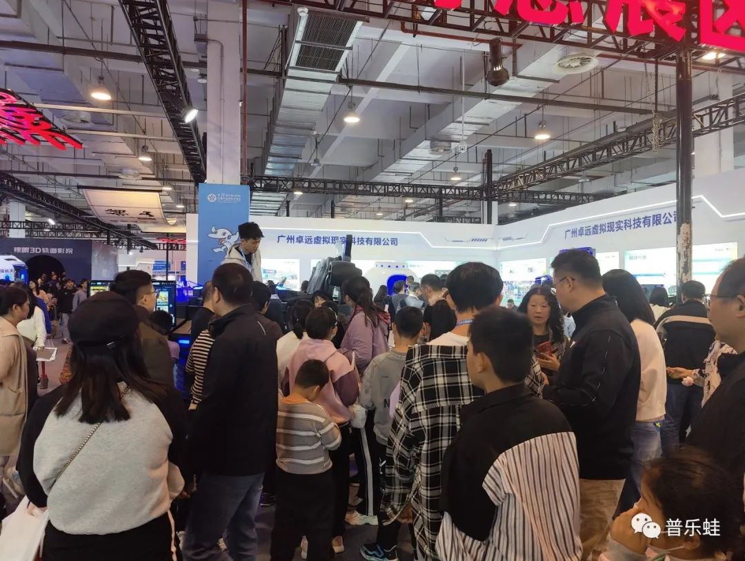 FuninVR Participated in The Leisure Tourism Industry Exhibition - Company News - 1