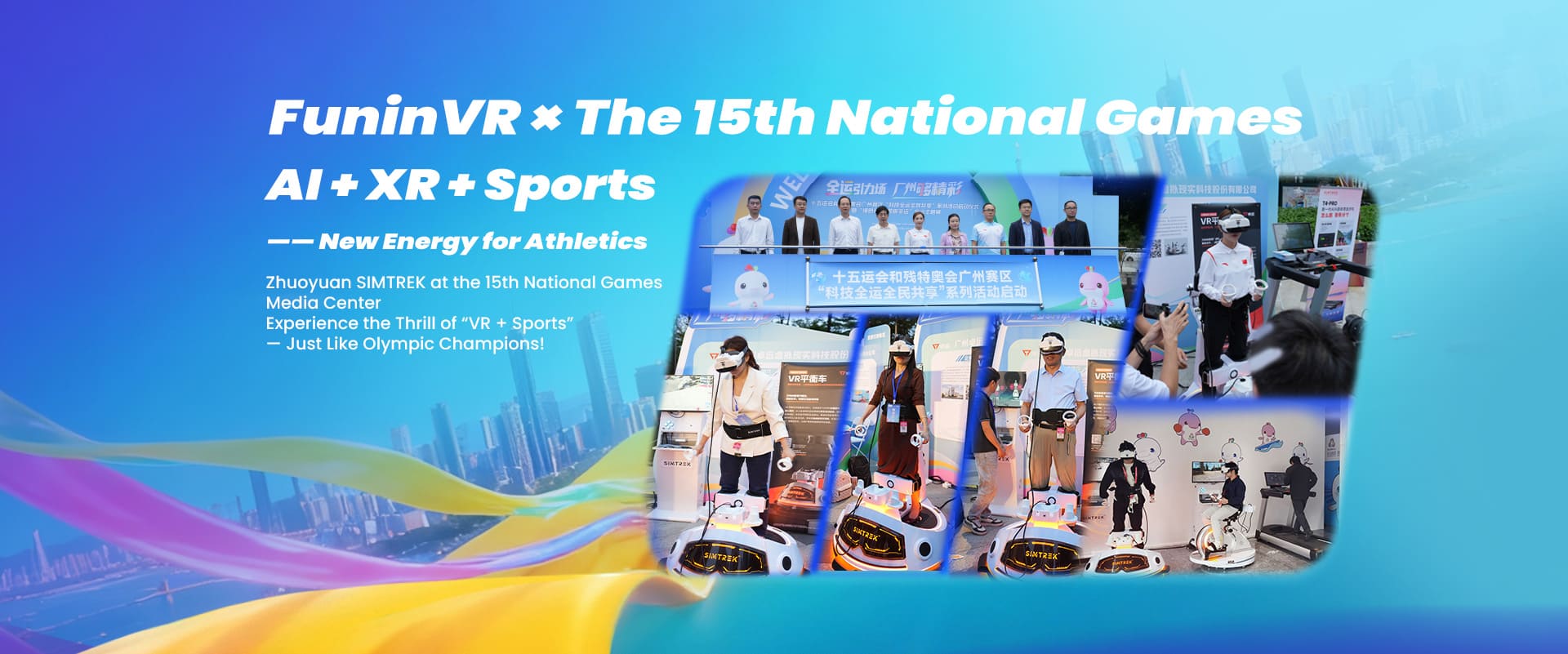  The 15th National Games: