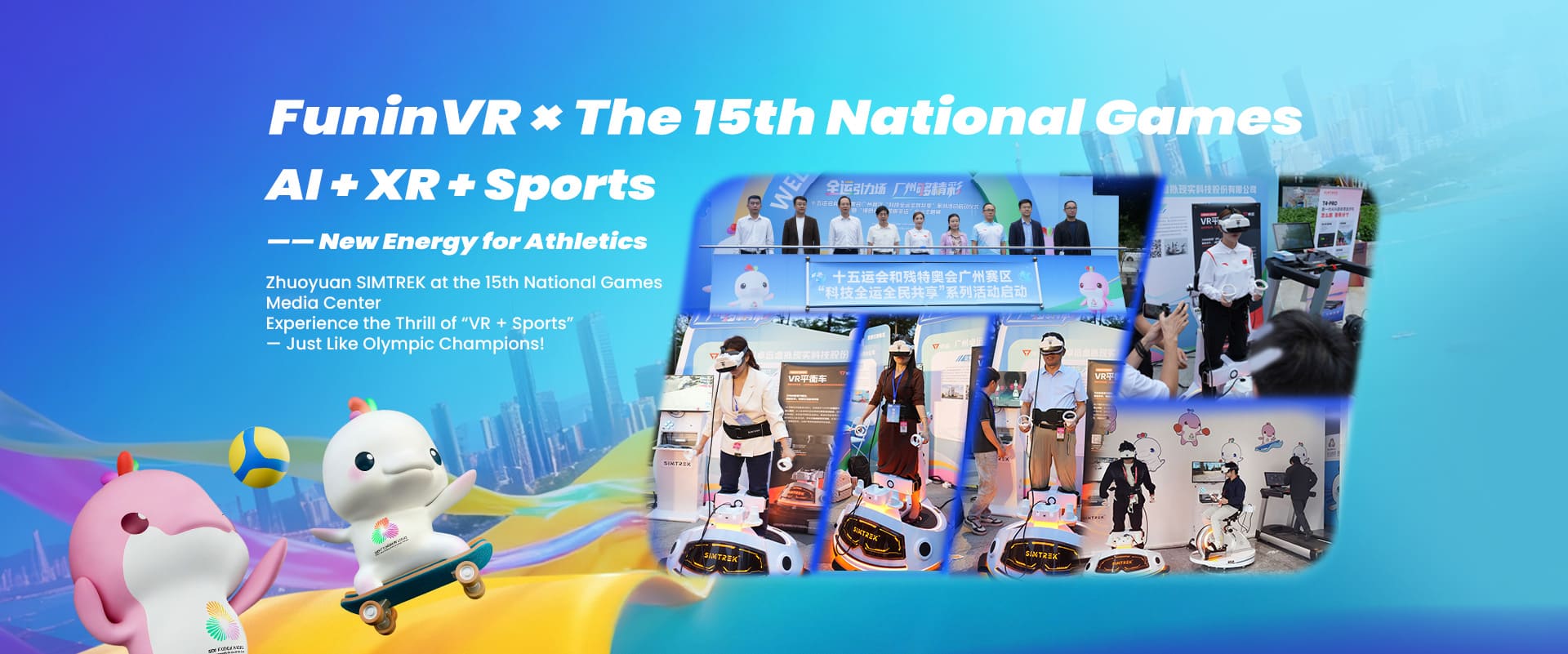  The 15th National Games: