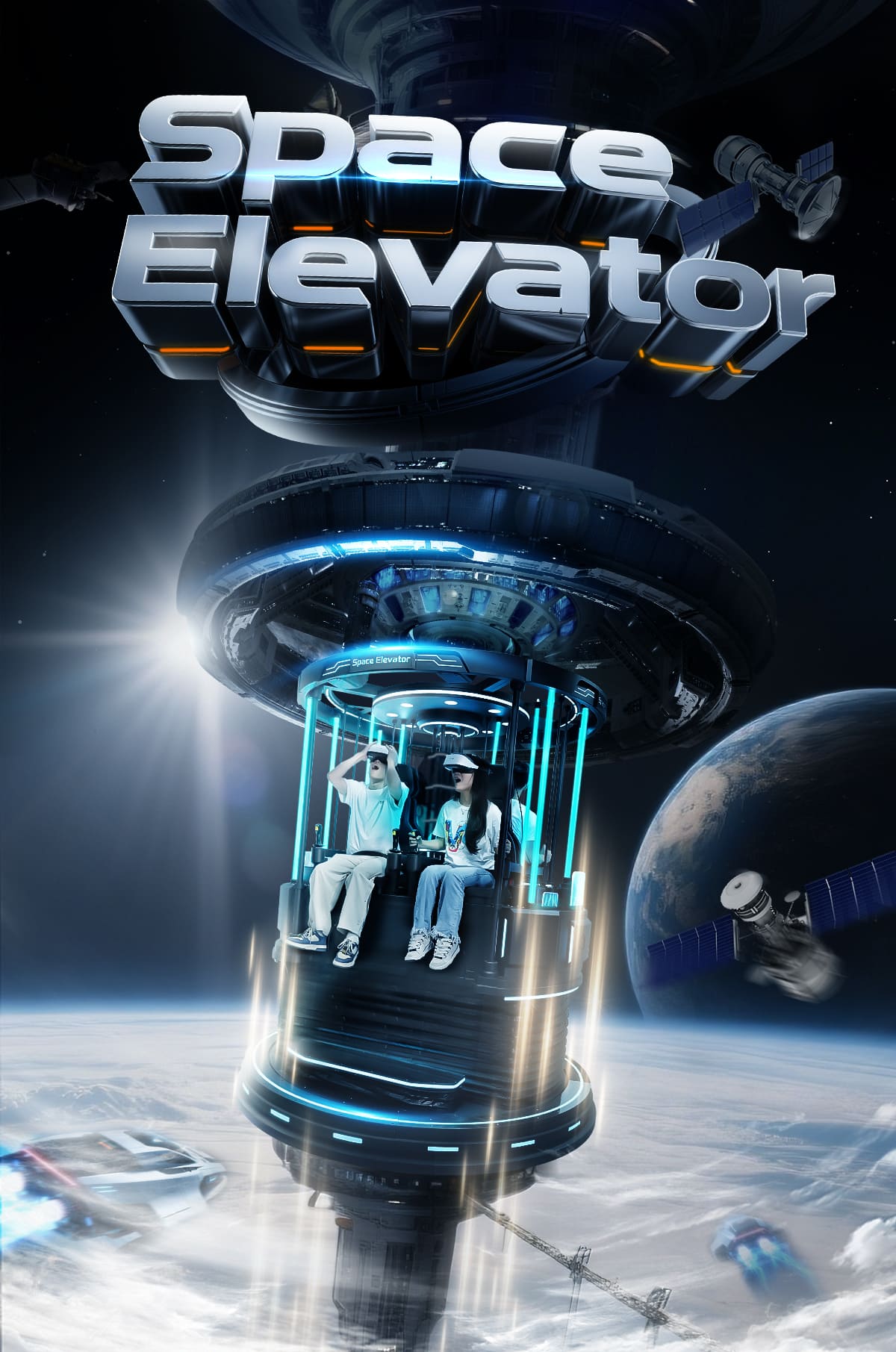 Product Introduction: Space Elevator