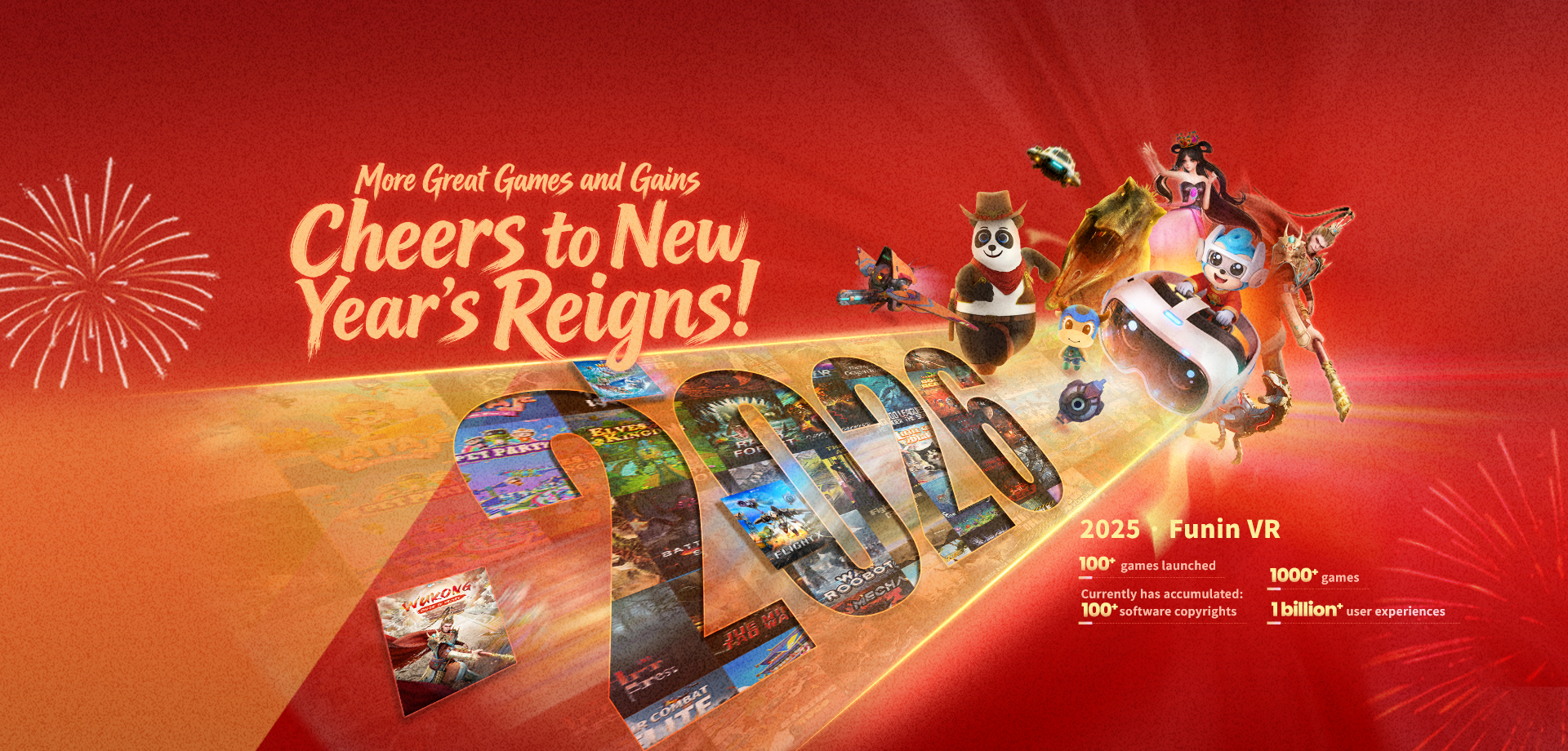 2025 Year-EndComeback Sale