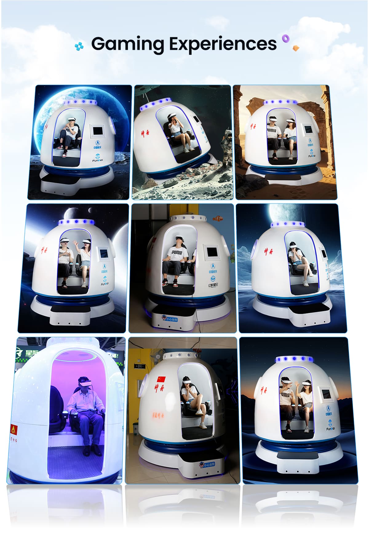 Gaming Experiences:VR Spacecraft